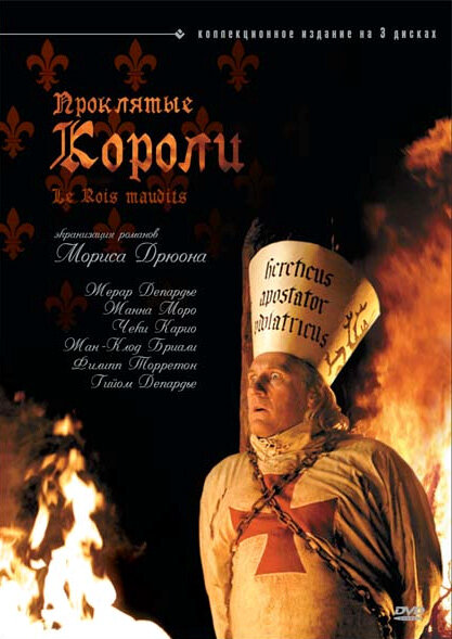Постер сериала
